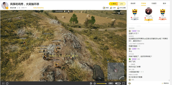 主播风筝签约YY首秀圆满落幕，直播在线观众突破百万图片2