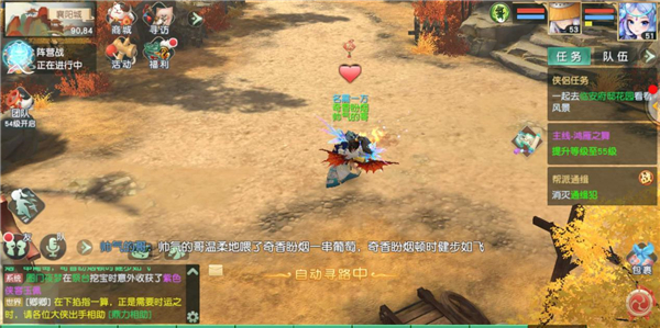 《神雕侠侣2》九游评分7.1 再续前缘的武侠唤醒图片6