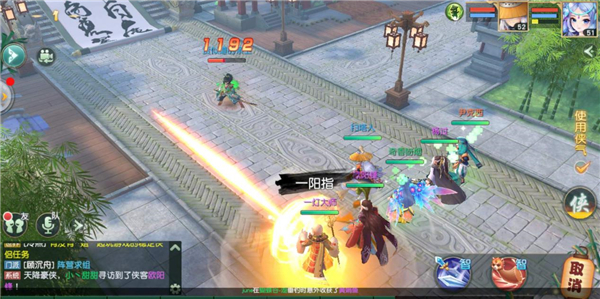 《神雕侠侣2》九游评分7.1 再续前缘的武侠唤醒图片8