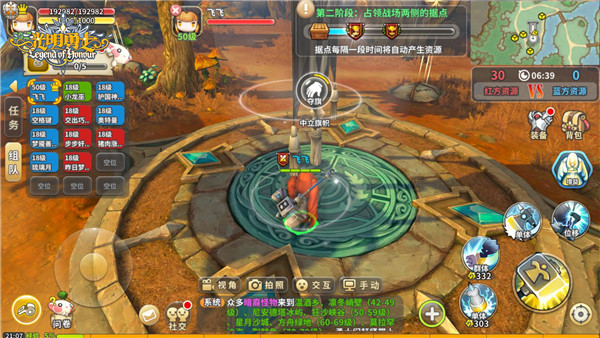 备战公会战《光明勇士》军团演练玩法登场图片2