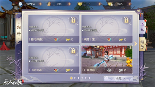 激萌可爱能战斗 《烈火如歌》手游宠物系统全解析图片7