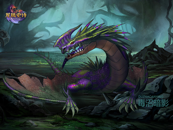 震惊！《龙腾史诗》最强之人竟然是他图片3