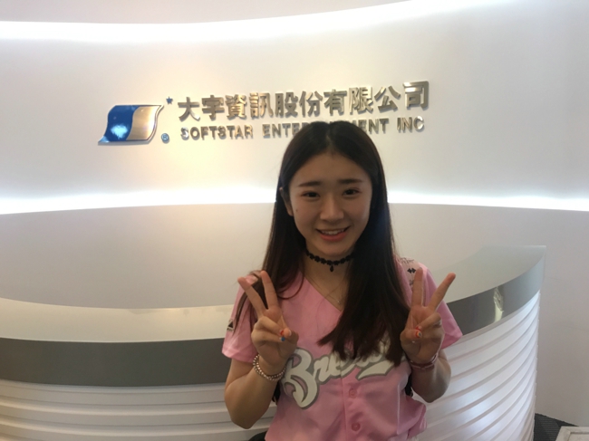 《仙剑奇侠传幻璃镜》台湾行，大宇公司的周边竟然这么多！图片1