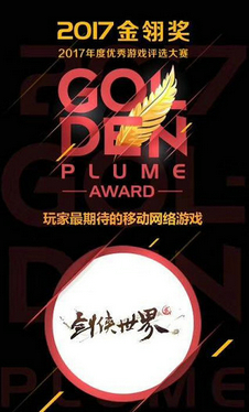 国风热为何再度兴起，背后的原因竟然是它图片3