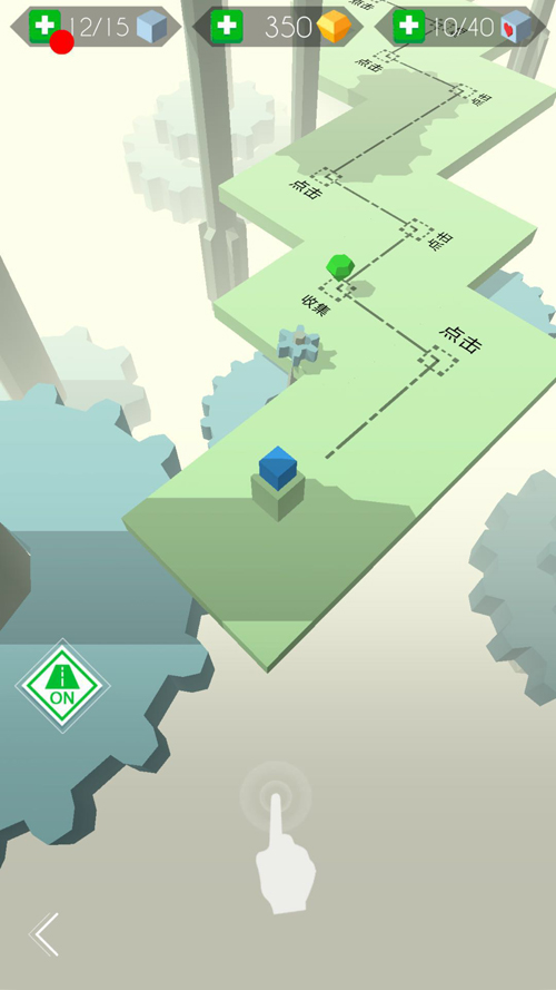 九游评分8.1分是不是手残党，《跳舞的线》能告诉你答案图片3