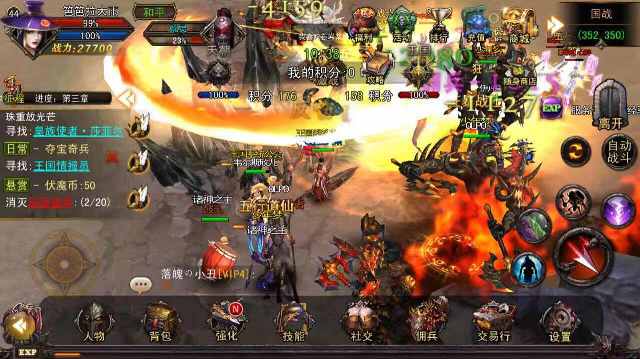 《伏魔者2》媒体评测：让人惊艳的“出埃及记”图片6