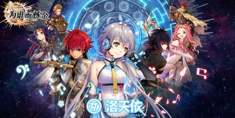 《为谁而炼金》全新活动副本“圣石的追忆”首章明日开启！图片5