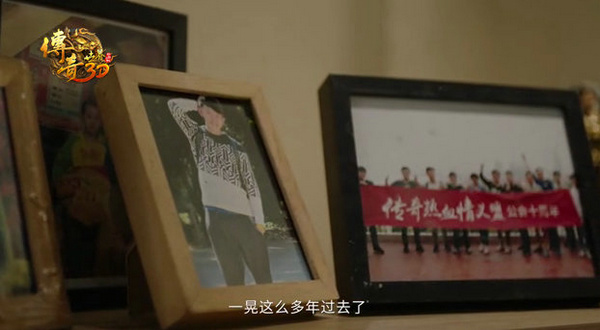 身为老爸的你是否热血仍在？《传奇世界3D》你没有见过的神翻转图片1