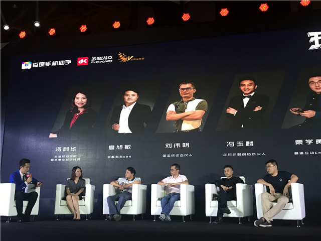 多酷游戏致敬梦想：百度金熊掌2017游戏专场9月22日启动图片3