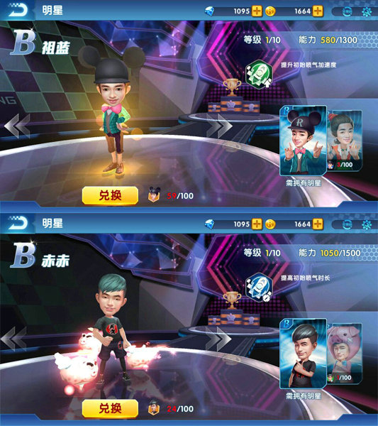 寻找超神老司机 《奔跑吧兄弟-决战卡丁车》明星车手点评图片1