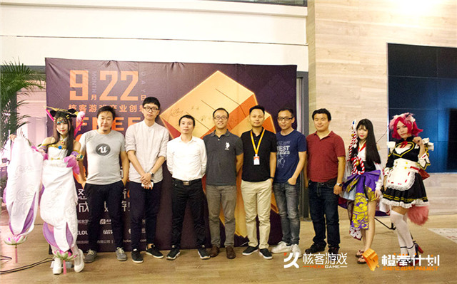 众行业大咖汇聚核客Free Chat，核客Ucloud现场上演“强强”联手！图片2