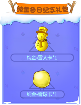 《推理学院》相约圣诞迎新年，甜蜜活动进行中图片11