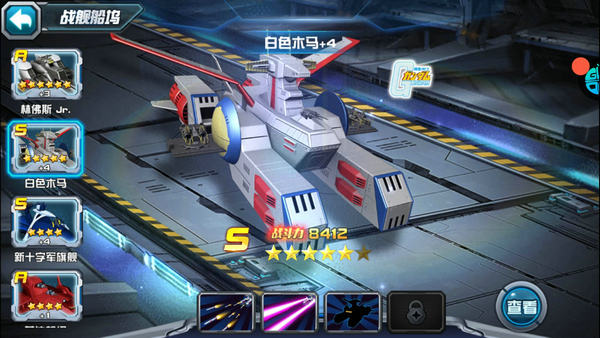 《敢达决战》刀锋初现 沙漠敢达改（EW版）迅猛来袭图片5