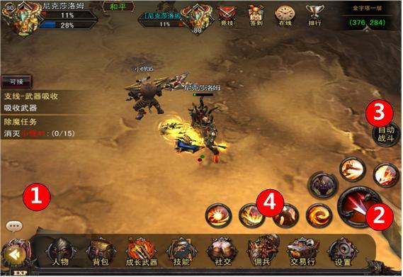 《伏魔者2》媒体评测：让人惊艳的“出埃及记”图片5