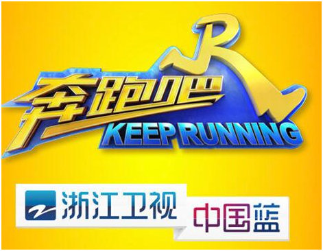 《奔跑吧-扑倒大作战》安卓版首发告捷 获跑男节目官方大力支持图片2