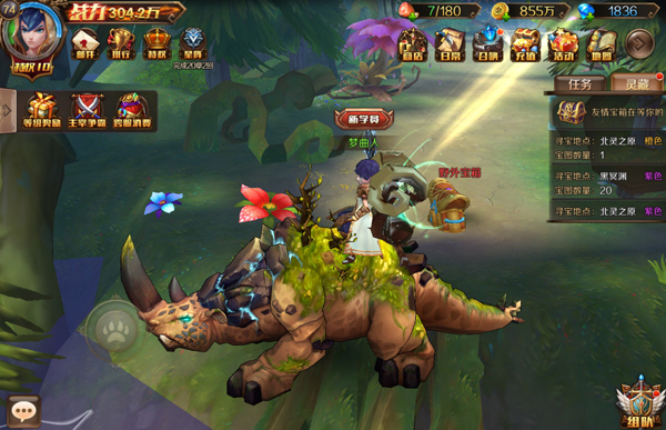 3D玄幻手游巨作《主宰无双》今日全平台震撼来袭图片6