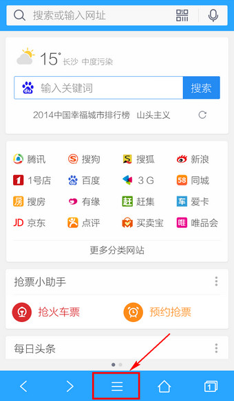 qq手机浏览器下载的视频在哪里可以找到图片1