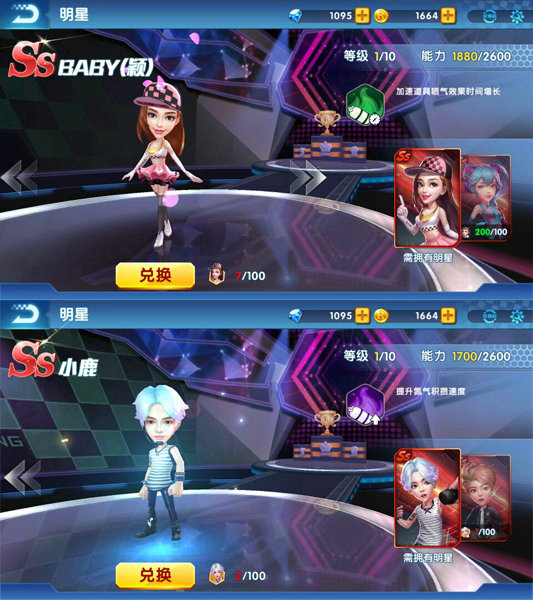 寻找超神老司机 《奔跑吧兄弟-决战卡丁车》明星车手点评图片4