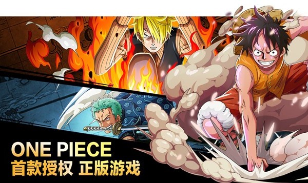 海量正版手办开送《航海王启航》三周年官方献礼图片2