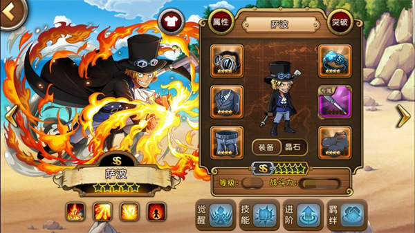 燃爆街头《航海王启航》路飞三兄弟惊现魔都图片7