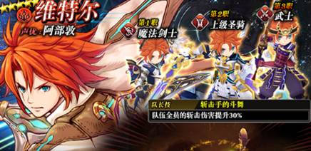 洛天依代言《为谁而炼金》明日不删档测试开启图片4