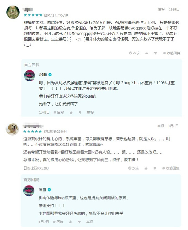 《记忆之境：归零》上线一周 获玩家好评图片6