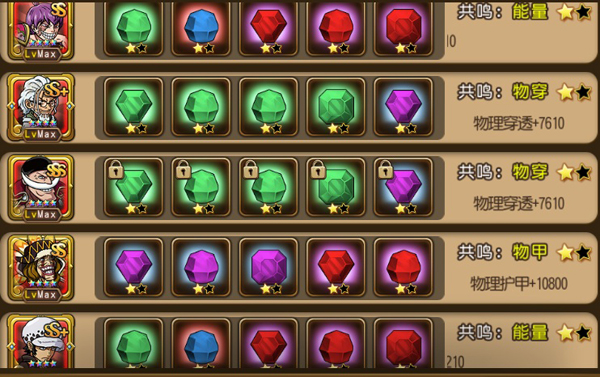 航海王启航突破雷利上线  双11大放送！图片7