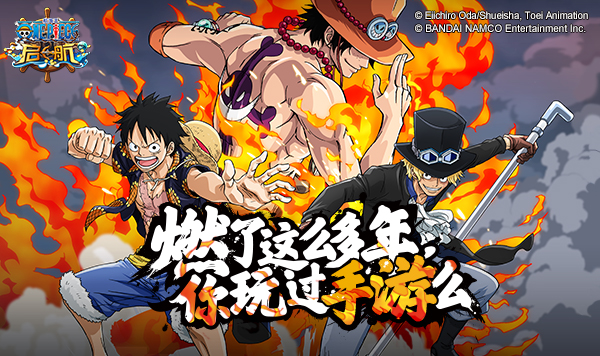 燃爆街头《航海王启航》路飞三兄弟惊现魔都图片5