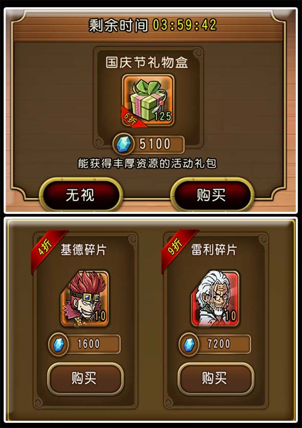 航海王启航攻略——论新手的四大绝症图片2