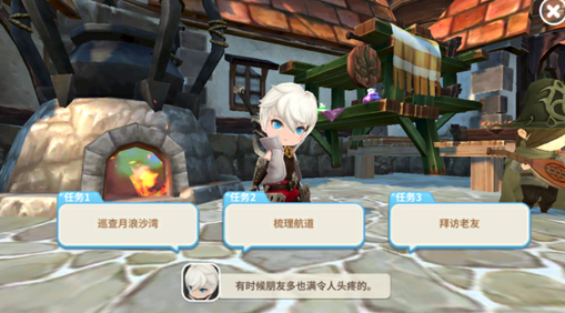 NPC也有小情绪？如何讨好《光明勇士》里的关键人物图片3