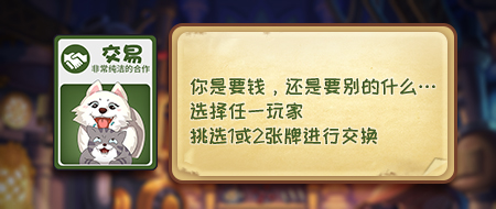 《推理学院》炸弹猫全新卡牌公布！快来围观图片1