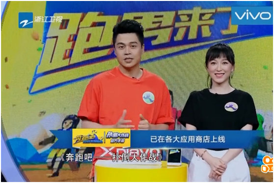 《奔跑吧-扑倒大作战》安卓版首发告捷 获跑男节目官方大力支持图片1