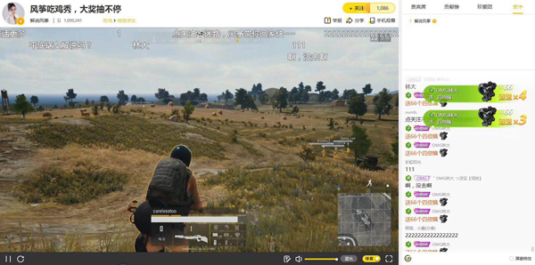 主播风筝签约YY首秀圆满落幕，直播在线观众突破百万图片3