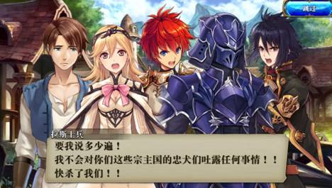 《为谁而炼金》评测——日式游戏爱好者的终极盛宴图片4