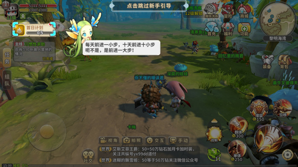 高品质魔核天天领 《光明勇士》萌新养成计划启动图片2