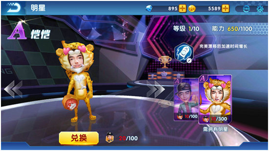 跑男歇季伐开心？《奔跑吧兄弟-决战卡丁车》伴你嗨过暑假图片1