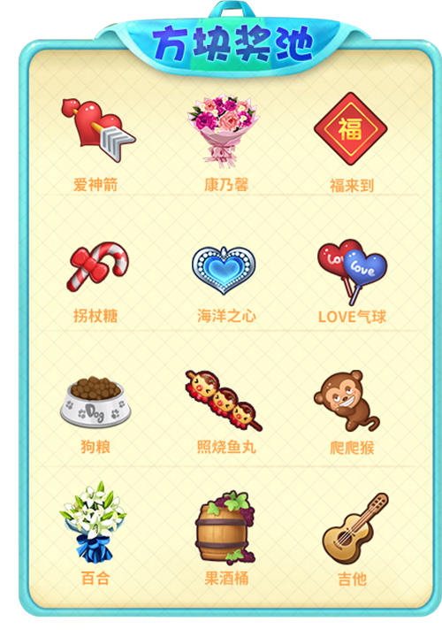 《推理学院》双12派对狂欢周，精彩活动不打烊图片9