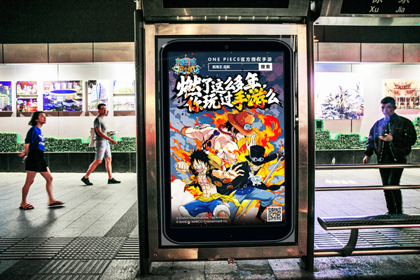 燃爆街头《航海王启航》路飞三兄弟惊现魔都图片1