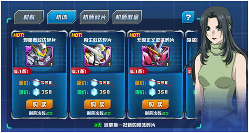 《敢达决战》夏至爆猛料：独角兽敢达（觉醒）本周五亮相！图片2