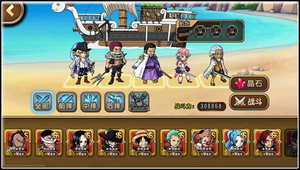 航海王启航突破凯文迪修攻略 高富帅真的可以为所欲为图片6