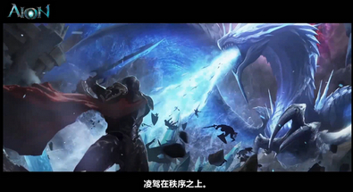 《永恒之塔》新版本即将开启，全新CG“冰之圣物”来袭！图片4