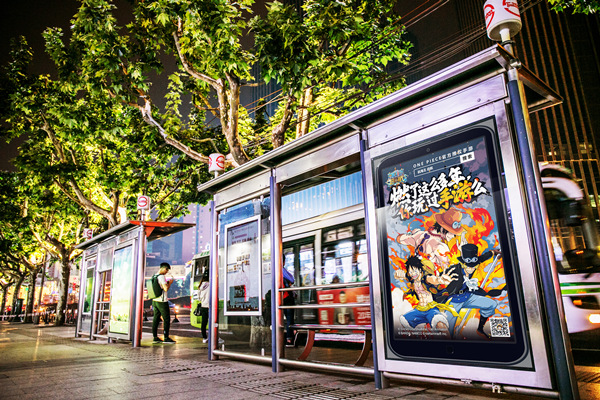 燃爆街头《航海王启航》路飞三兄弟惊现魔都图片2