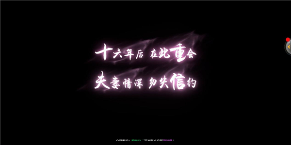 《神雕侠侣2》九游评分7.1 再续前缘的武侠唤醒图片9