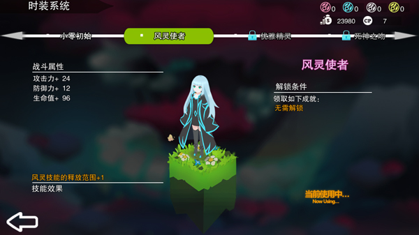 “1+1>2?”《记忆之境：归零》养成玩法拓新路图片6