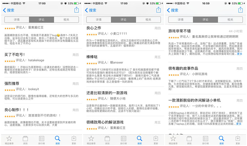高评分独立游戏《记忆之境：归零》机关类型一览图片1