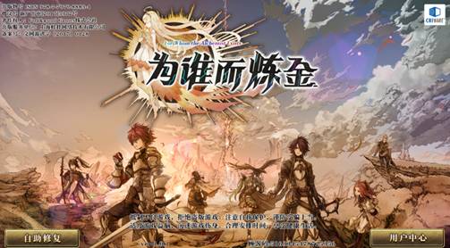 《为谁而炼金》评测——日式游戏爱好者的终极盛宴图片1