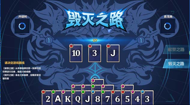 《龙腾史诗》最强攻略，万元大奖助您拿图片4