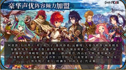 洛天依代言《为谁而炼金》明日不删档测试开启图片5