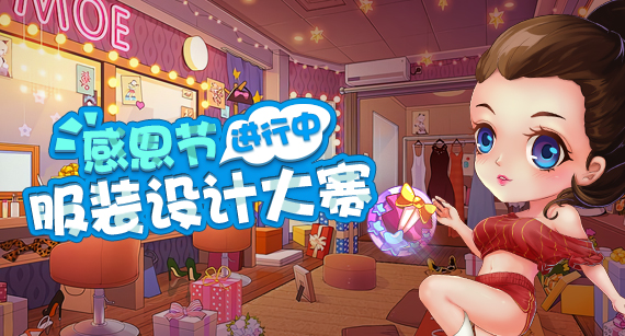 《推理学院》服装设计大赛投票阶段开启啦！超多福利免费领取图片1