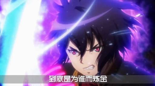 洛天依新歌《为谁而炼金》人气爆棚，引领炼金狂潮图片2